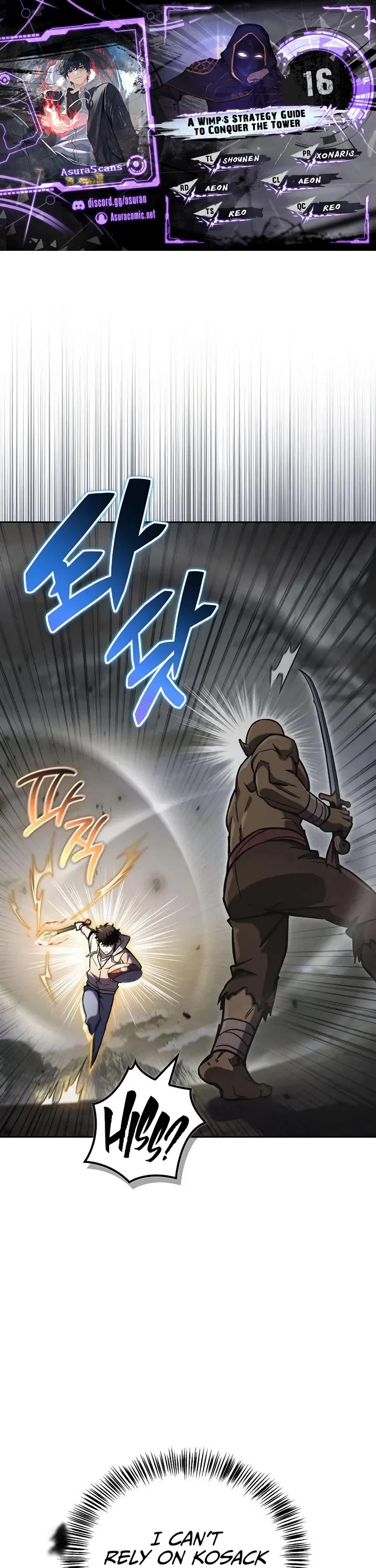 A Wimp’s Strategy Guide to Conquer the Tower chapter 16 page 1