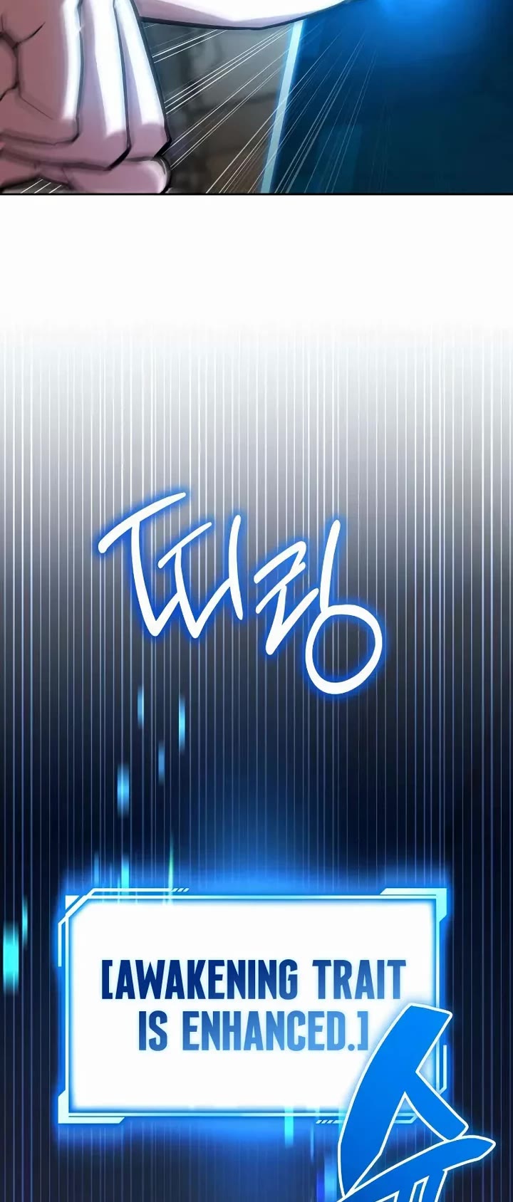 A Wimp’s Strategy Guide to Conquer the Tower chapter 16 page 46