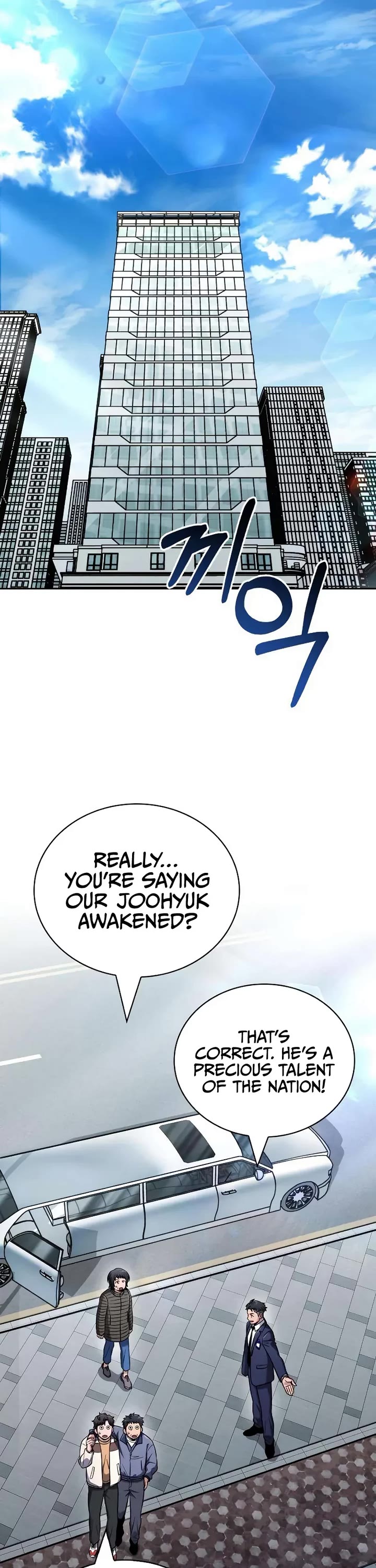 A Wimp’s Strategy Guide to Conquer the Tower chapter 16 page 64