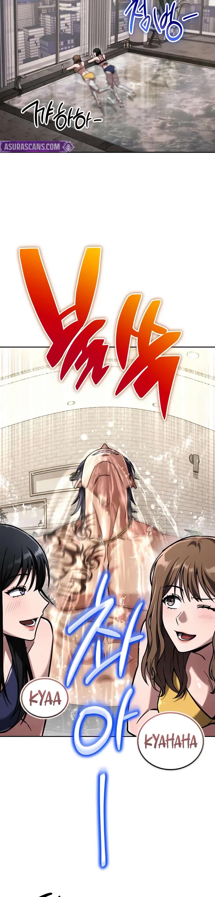 A Wimp’s Strategy Guide to Conquer the Tower chapter 17 page 12