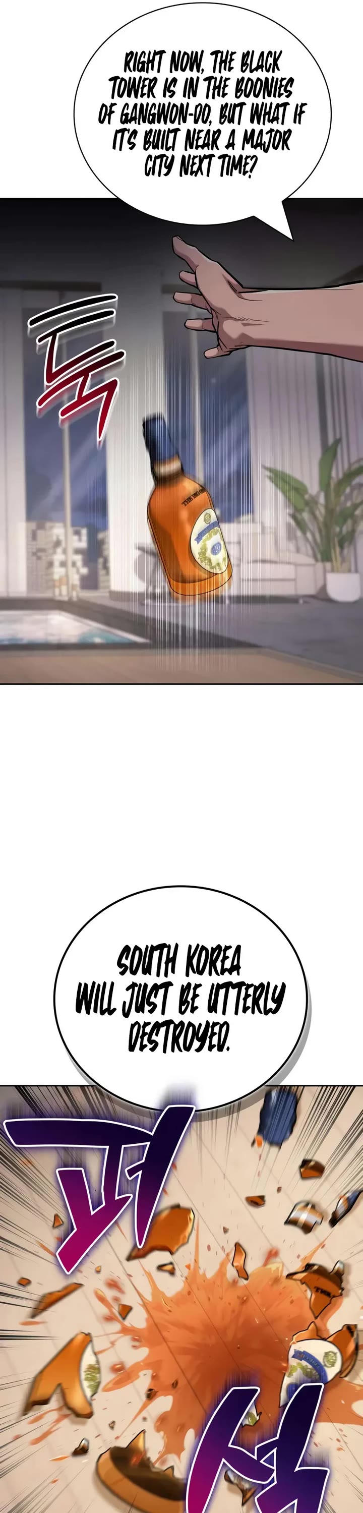 A Wimp’s Strategy Guide to Conquer the Tower chapter 17 page 21