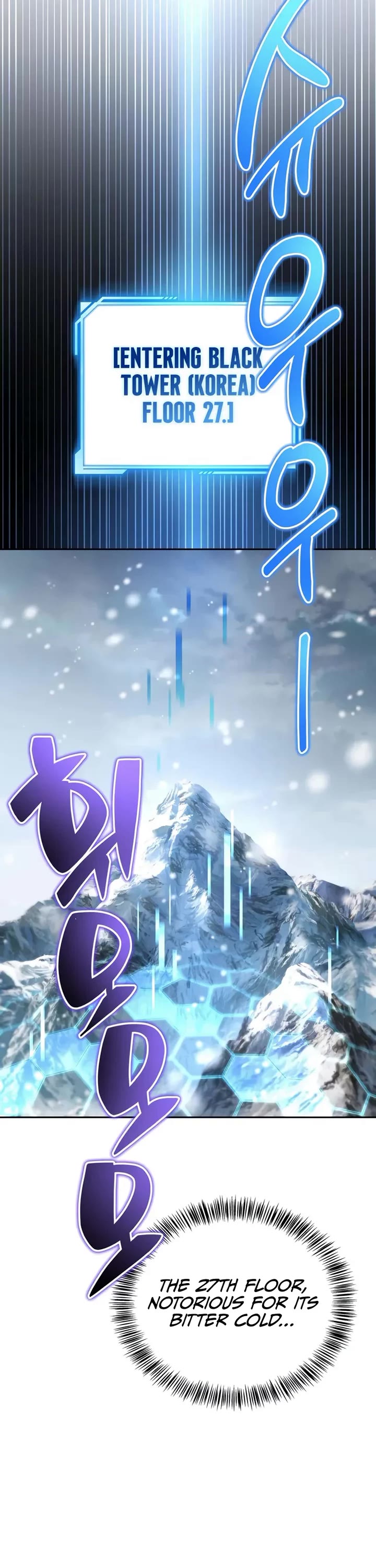 A Wimp’s Strategy Guide to Conquer the Tower chapter 17 page 51