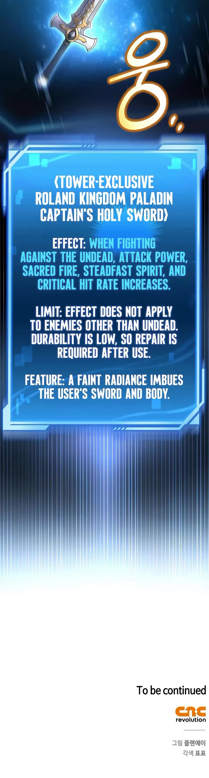 A Wimp’s Strategy Guide to Conquer the Tower chapter 17 page 65