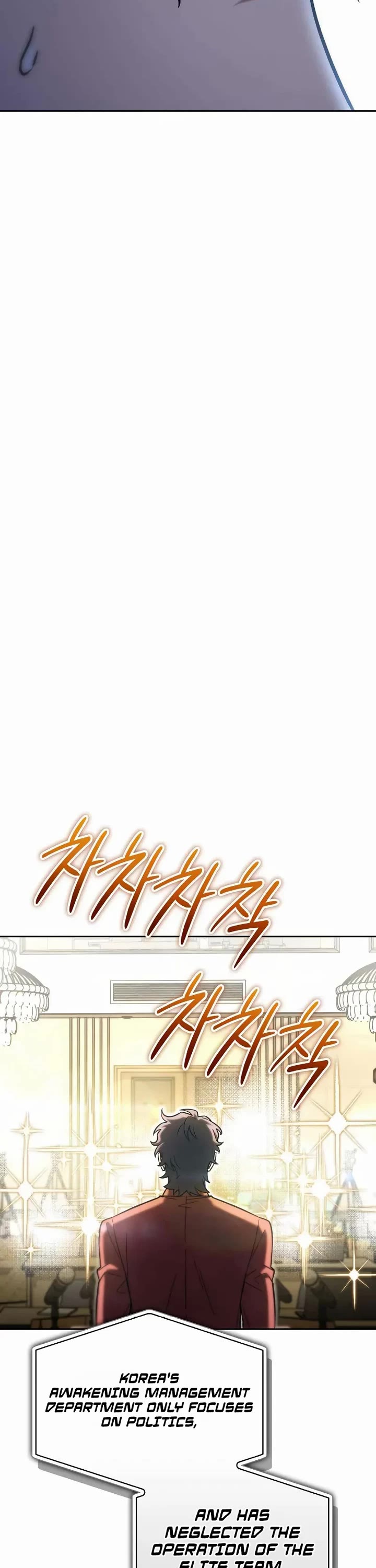 A Wimp’s Strategy Guide to Conquer the Tower chapter 18 page 41