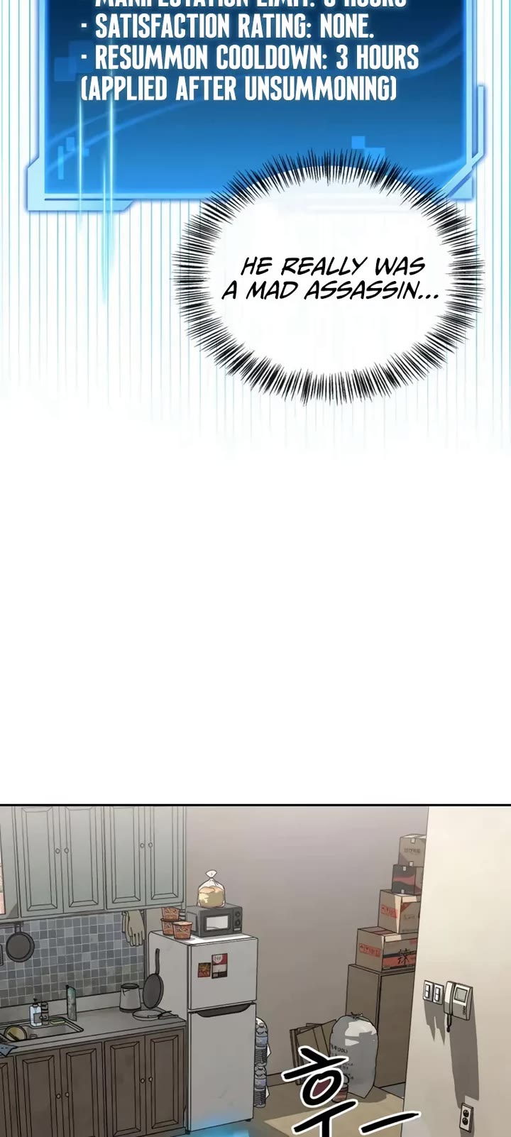 A Wimp’s Strategy Guide to Conquer the Tower chapter 2 page 14