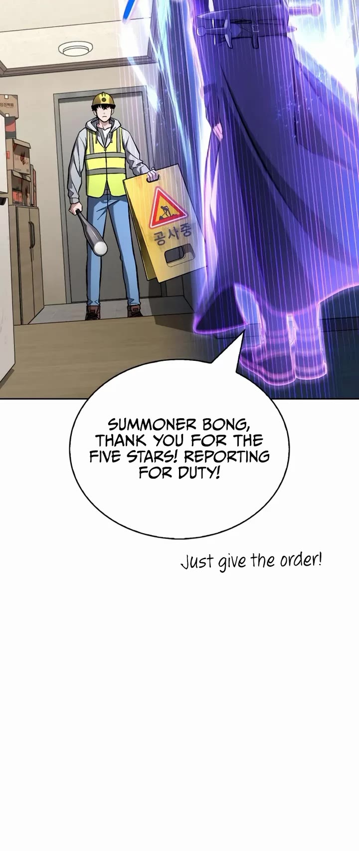 A Wimp’s Strategy Guide to Conquer the Tower chapter 2 page 67