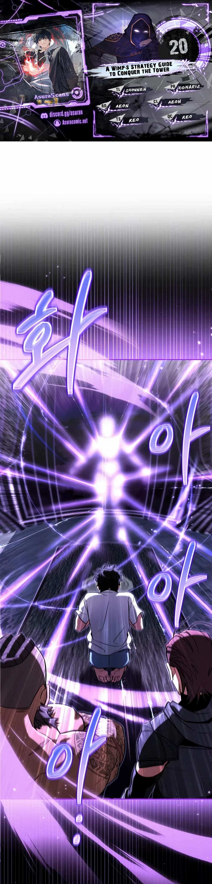 A Wimp’s Strategy Guide to Conquer the Tower chapter 20 page 1