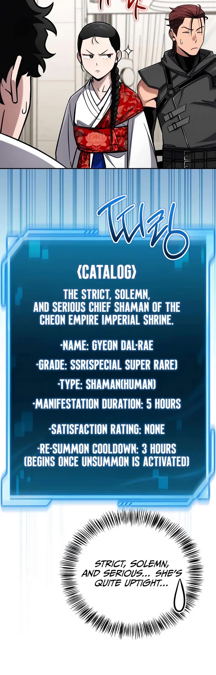 A Wimp’s Strategy Guide to Conquer the Tower chapter 20 page 15