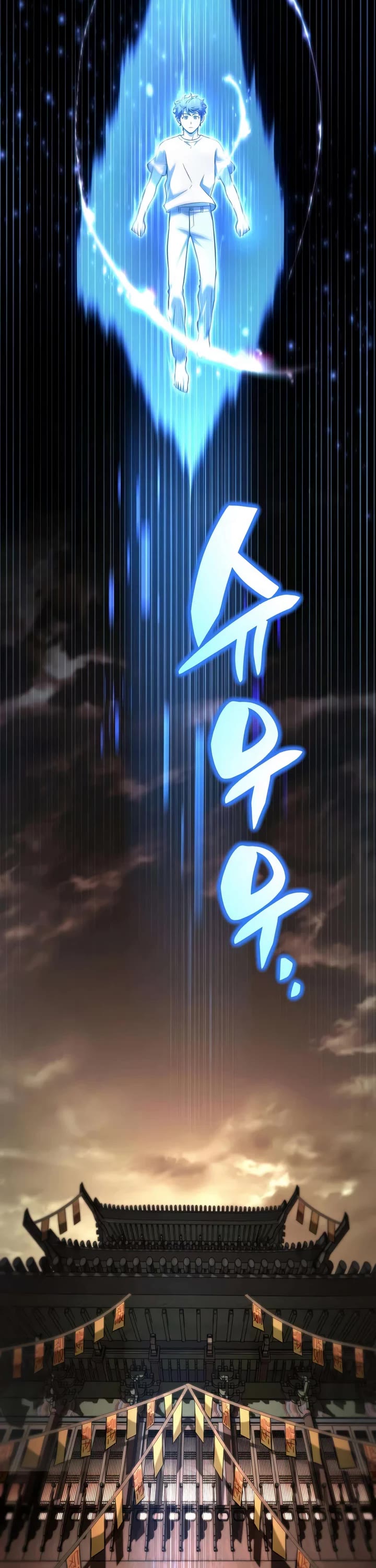 A Wimp’s Strategy Guide to Conquer the Tower chapter 20 page 17