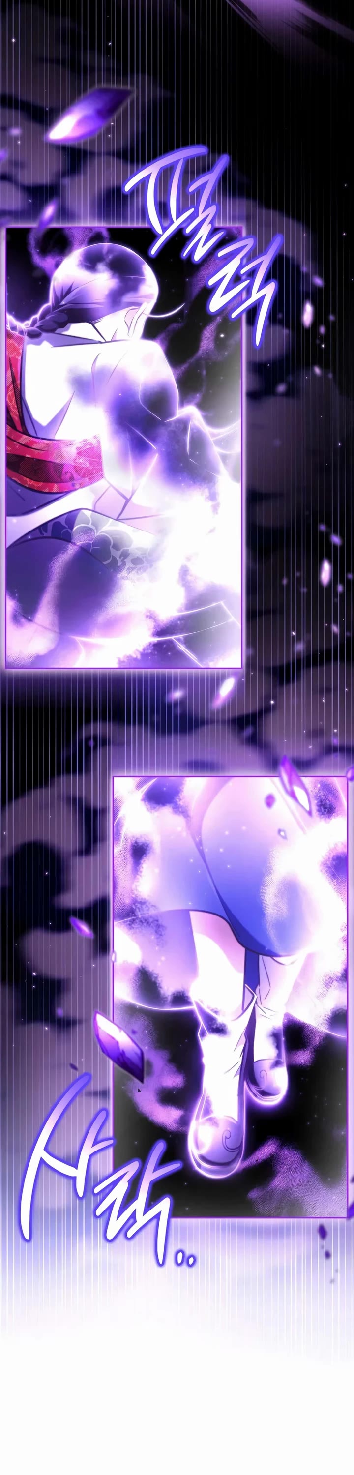 A Wimp’s Strategy Guide to Conquer the Tower chapter 20 page 2