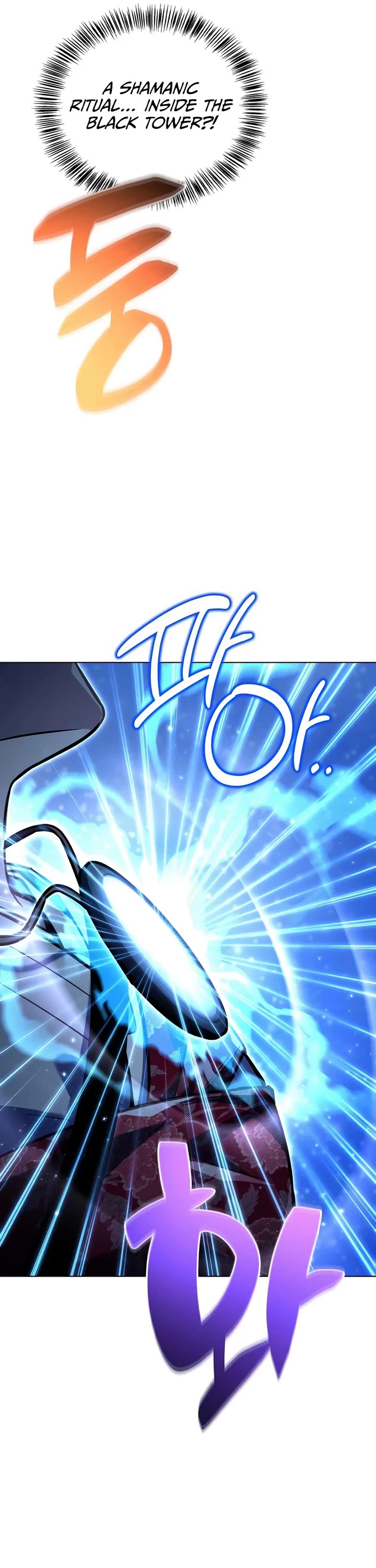 A Wimp’s Strategy Guide to Conquer the Tower chapter 20 page 53