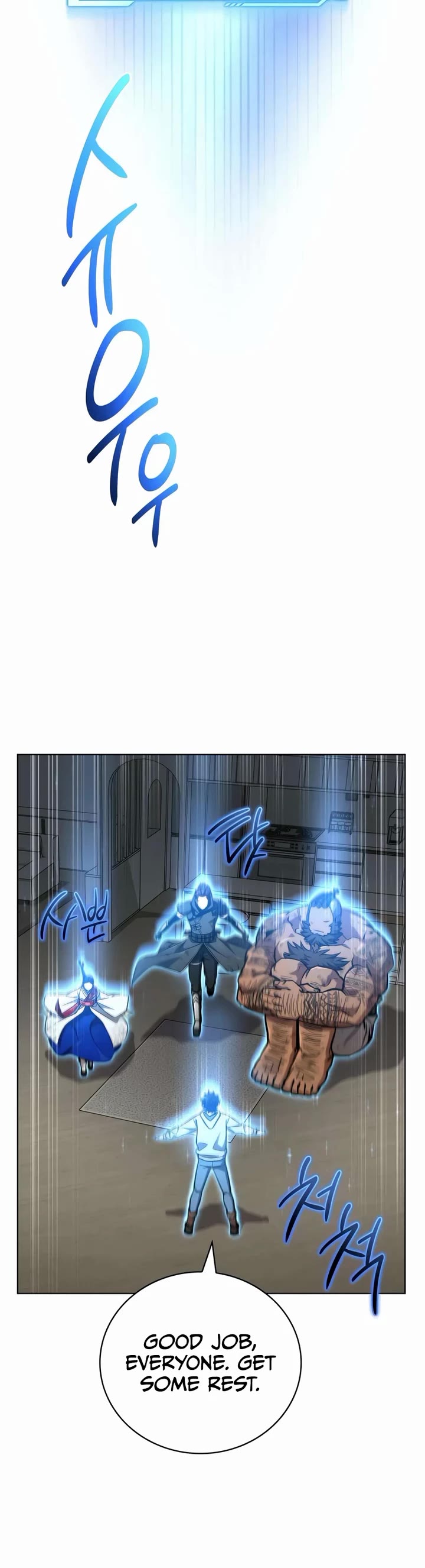 A Wimp’s Strategy Guide to Conquer the Tower chapter 21 page 12