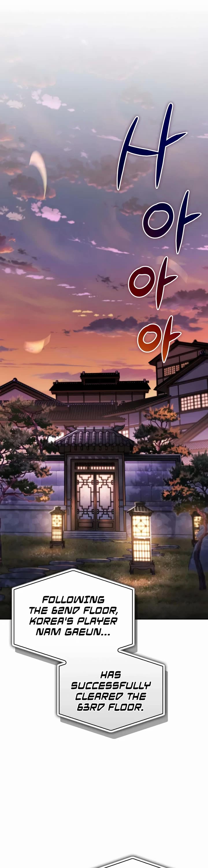 A Wimp’s Strategy Guide to Conquer the Tower chapter 21 page 17