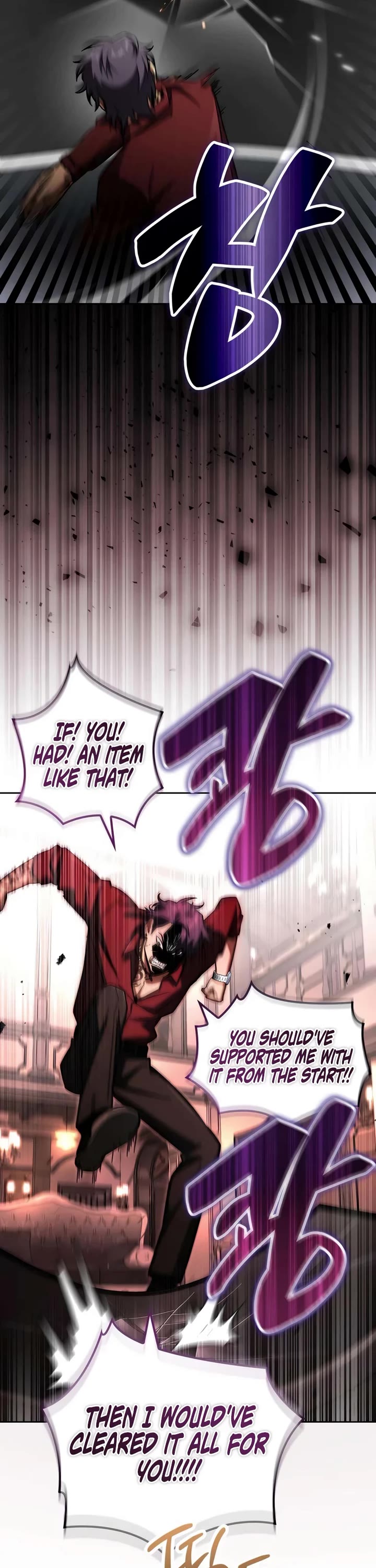 A Wimp’s Strategy Guide to Conquer the Tower chapter 21 page 22