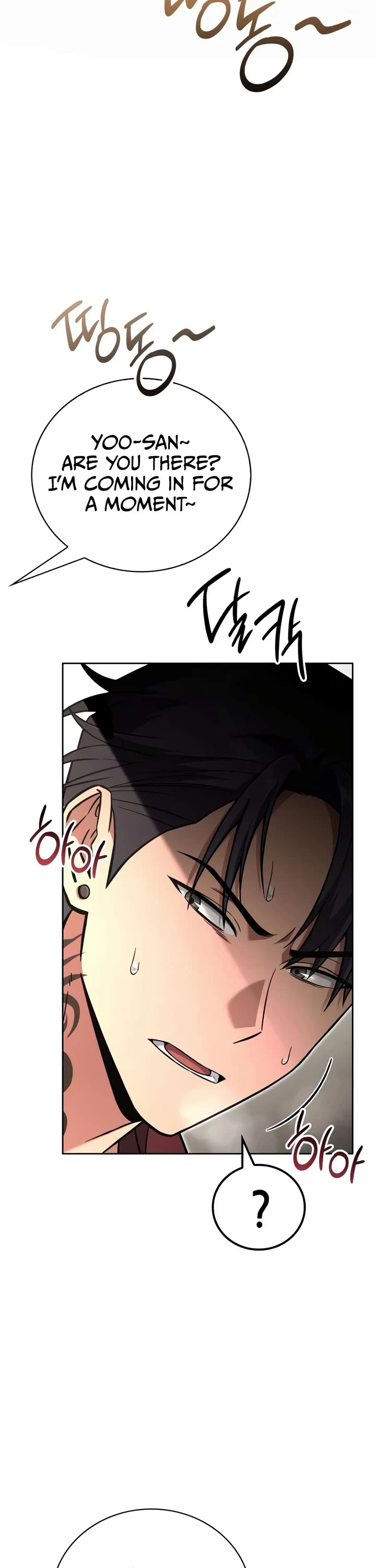 A Wimp’s Strategy Guide to Conquer the Tower chapter 21 page 23