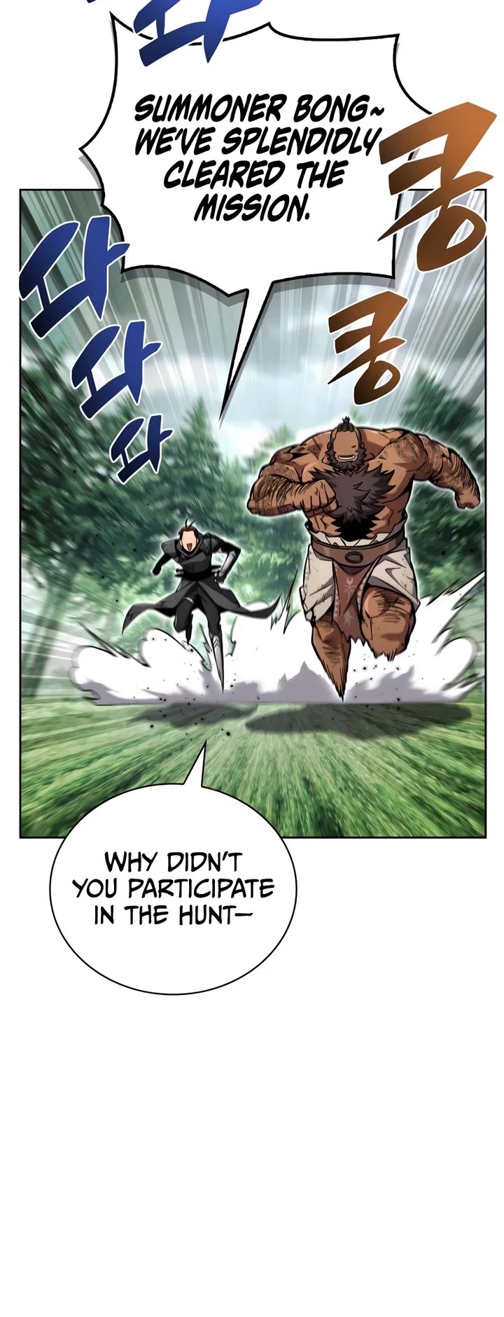 A Wimp’s Strategy Guide to Conquer the Tower chapter 21 page 9