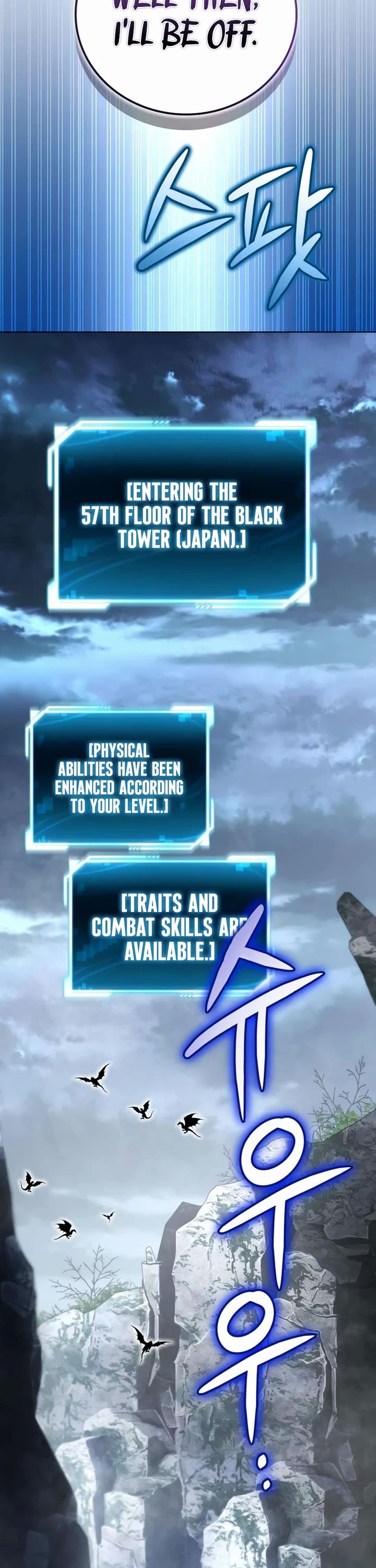 A Wimp’s Strategy Guide to Conquer the Tower chapter 22 page 11