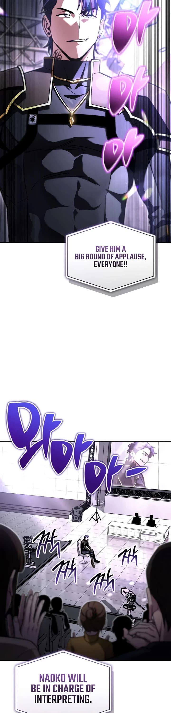 A Wimp’s Strategy Guide to Conquer the Tower chapter 22 page 3