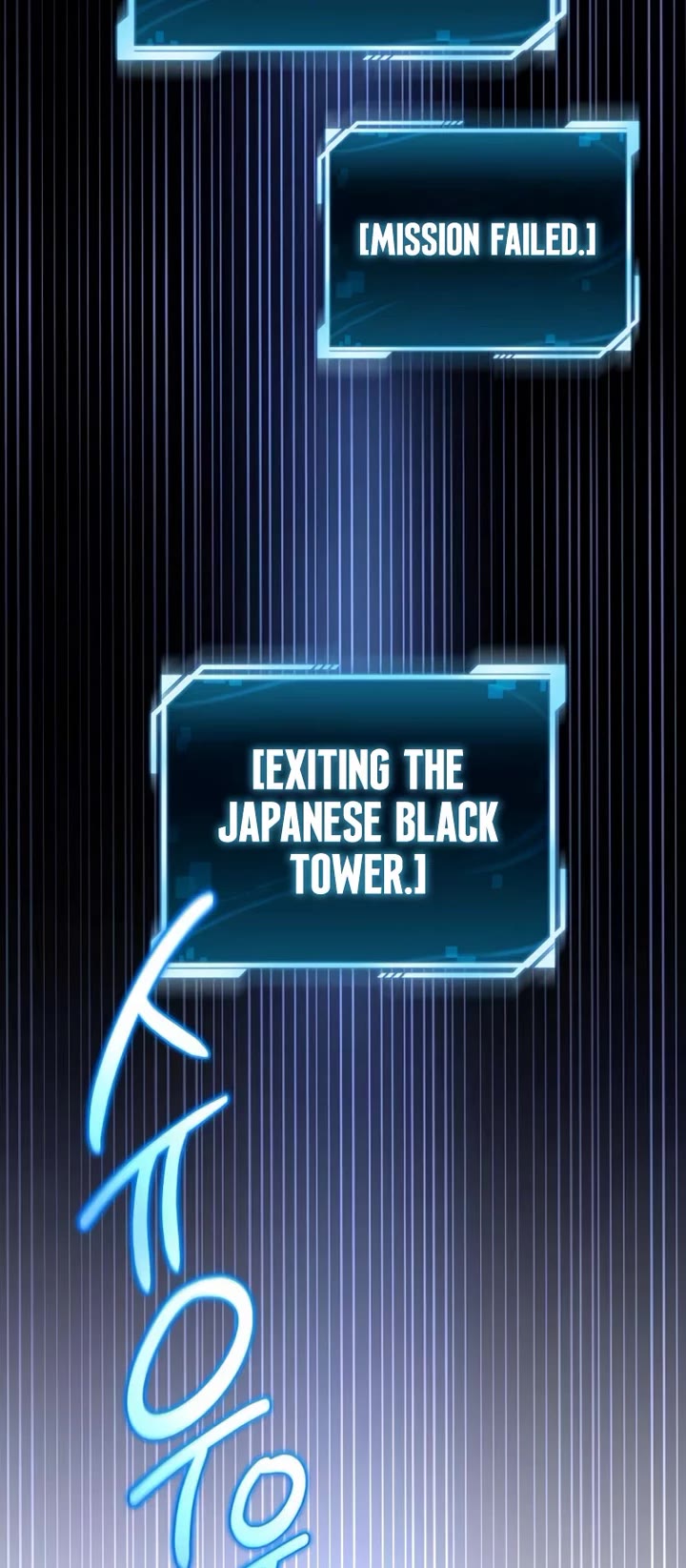 A Wimp’s Strategy Guide to Conquer the Tower chapter 22 page 43