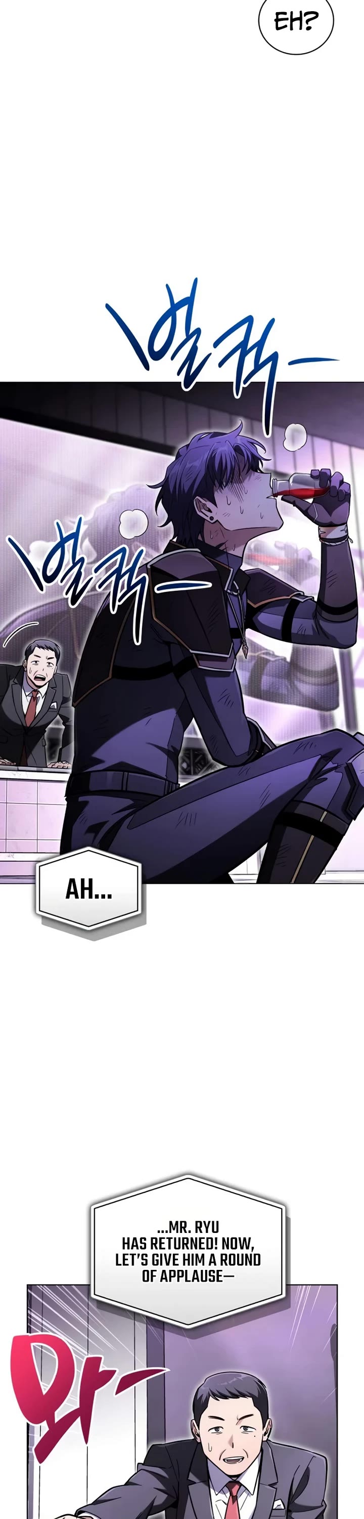 A Wimp’s Strategy Guide to Conquer the Tower chapter 22 page 46