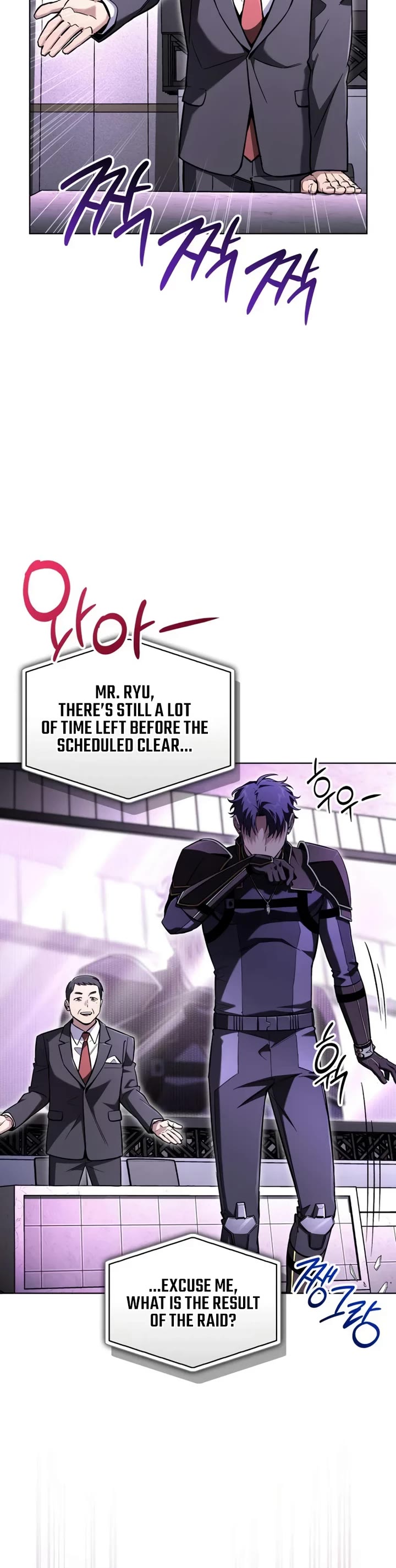 A Wimp’s Strategy Guide to Conquer the Tower chapter 22 page 47