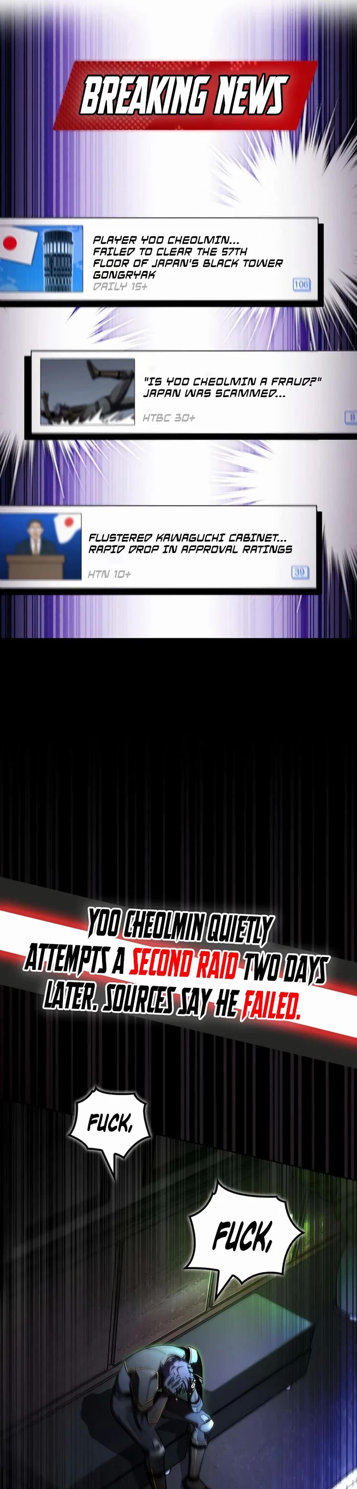 A Wimp’s Strategy Guide to Conquer the Tower chapter 22 page 49