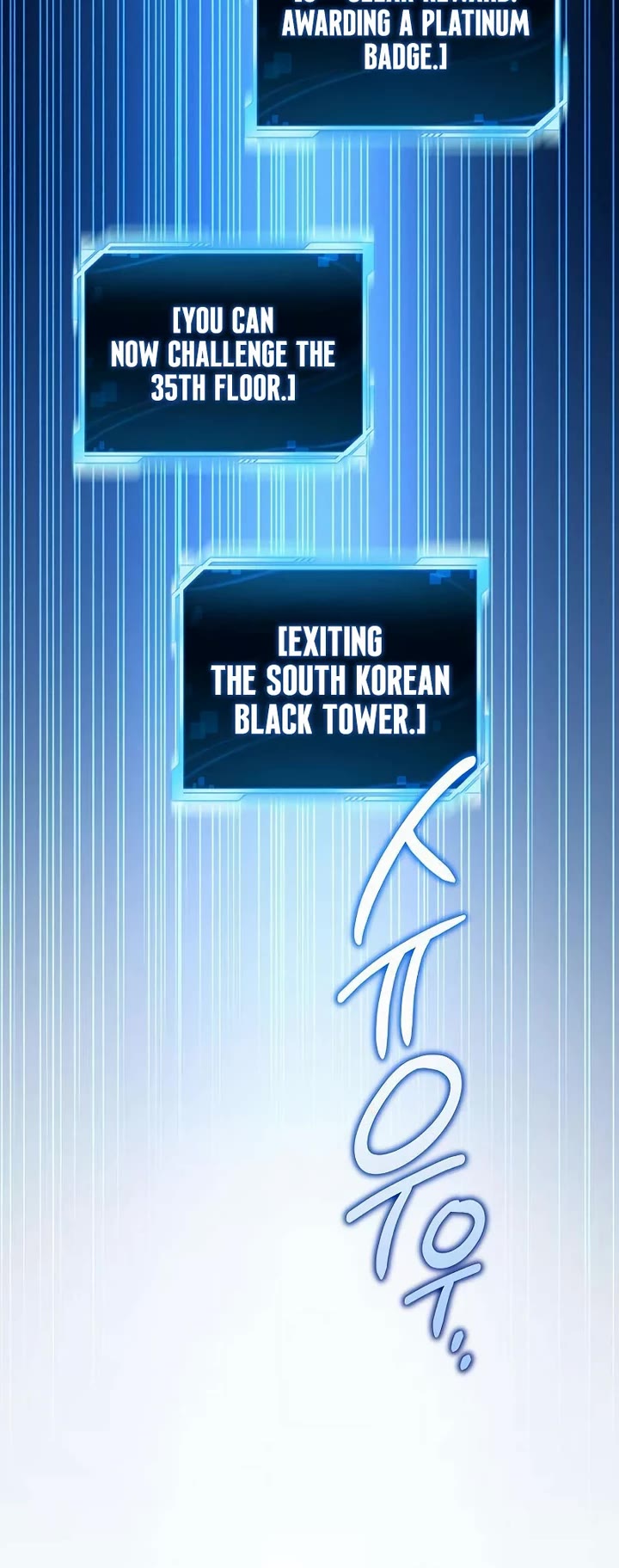 A Wimp’s Strategy Guide to Conquer the Tower chapter 24 page 16