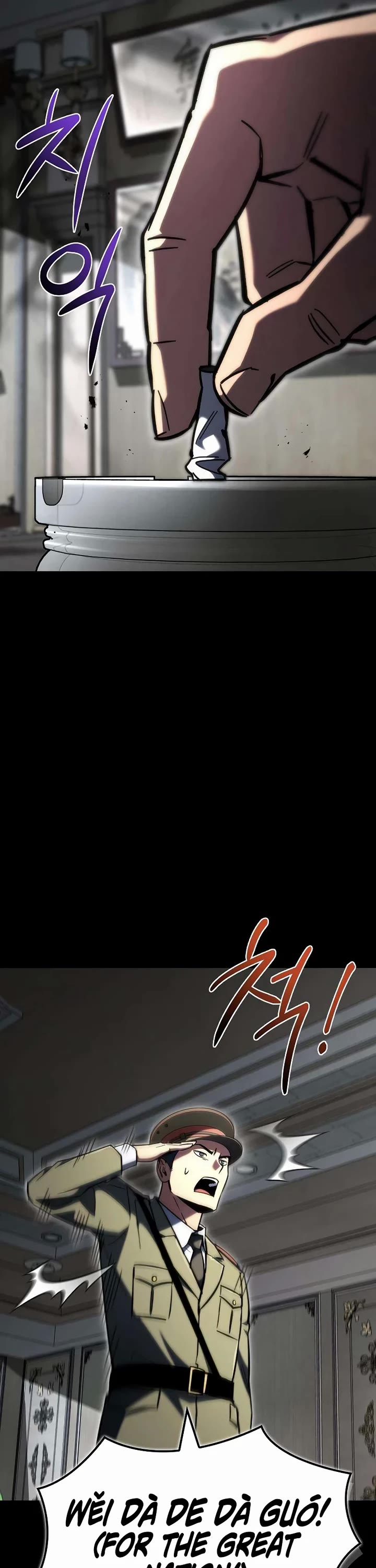 A Wimp’s Strategy Guide to Conquer the Tower chapter 24 page 32