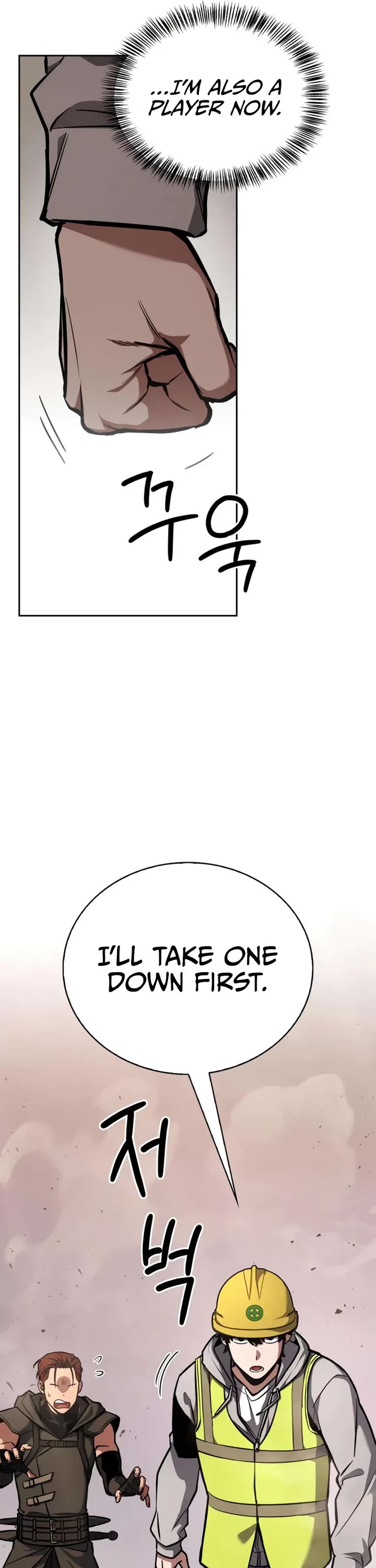 A Wimp’s Strategy Guide to Conquer the Tower chapter 3 page 14