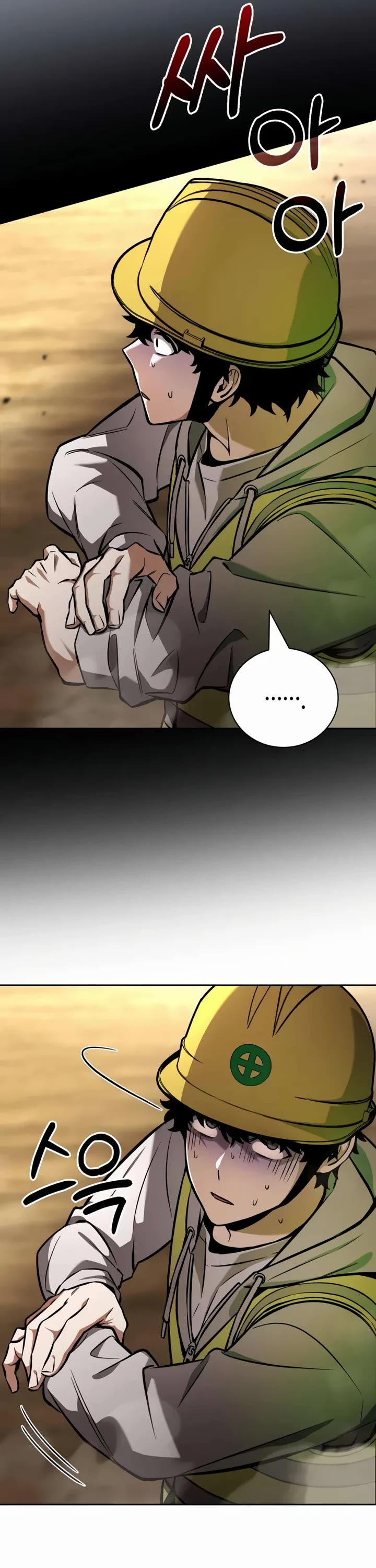 A Wimp’s Strategy Guide to Conquer the Tower chapter 3 page 19