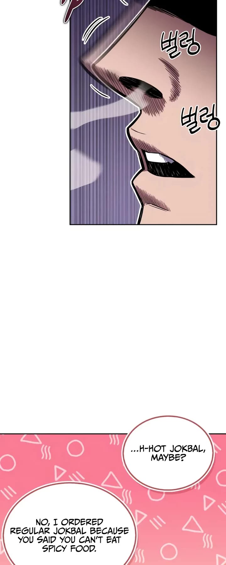 A Wimp’s Strategy Guide to Conquer the Tower chapter 3 page 43