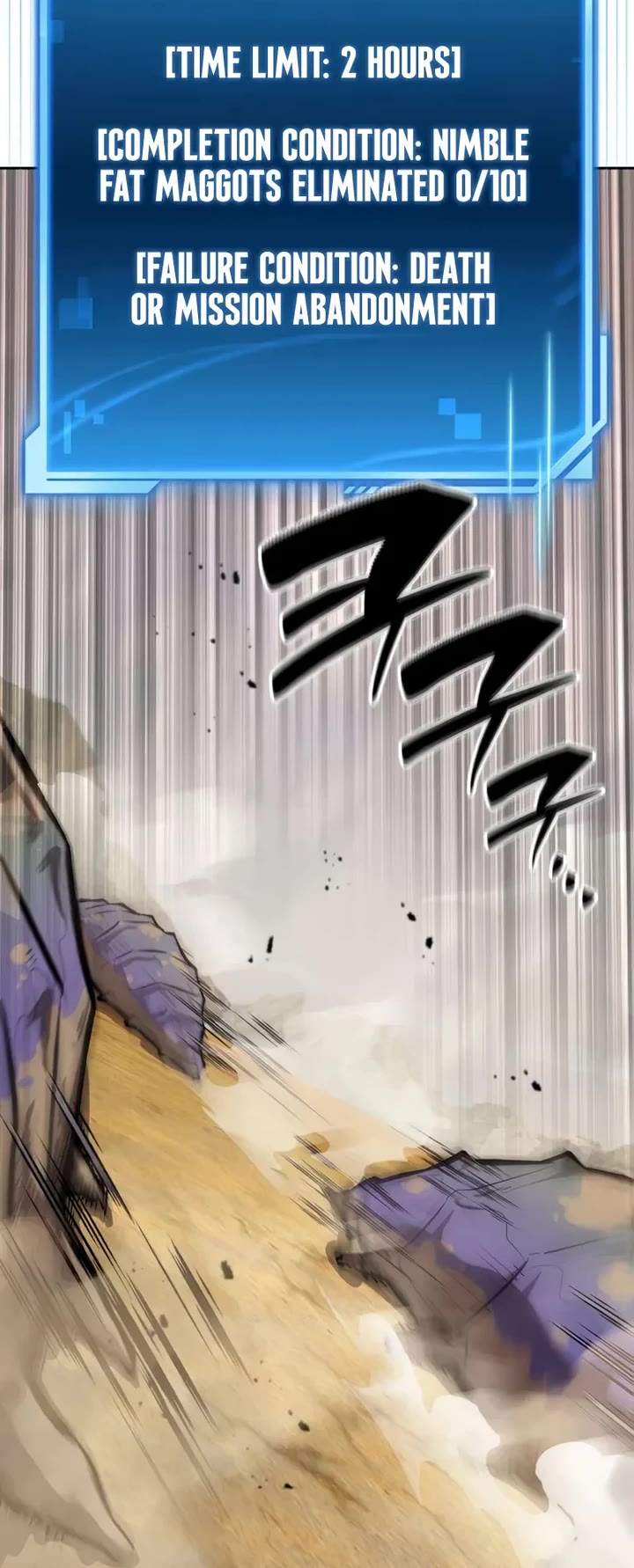 A Wimp’s Strategy Guide to Conquer the Tower chapter 3 page 58