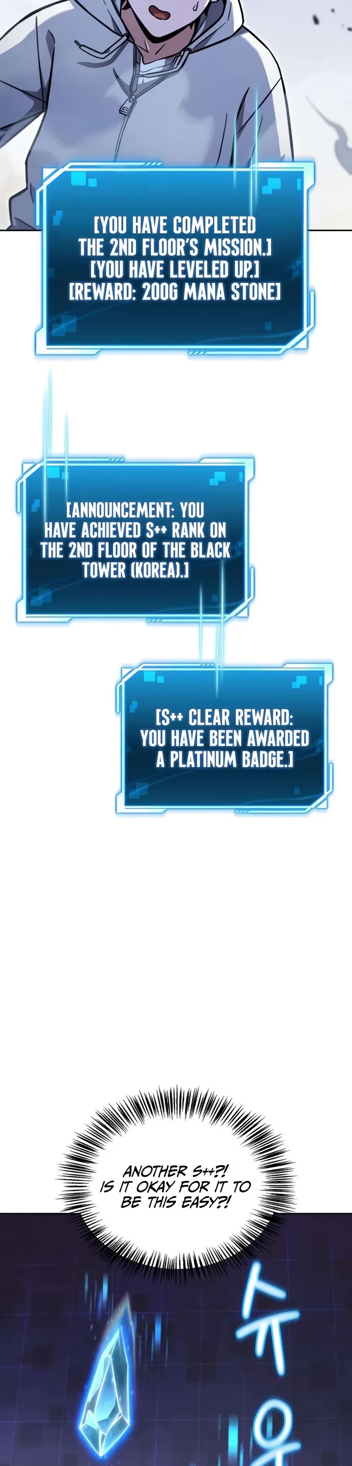 A Wimp’s Strategy Guide to Conquer the Tower chapter 3 page 65