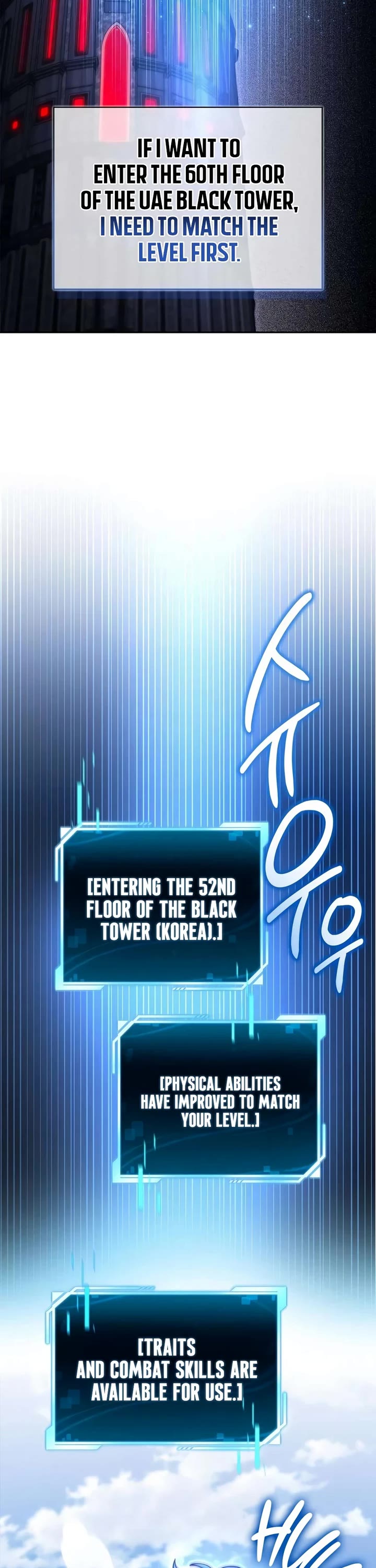 A Wimp’s Strategy Guide to Conquer the Tower chapter 38 page 2