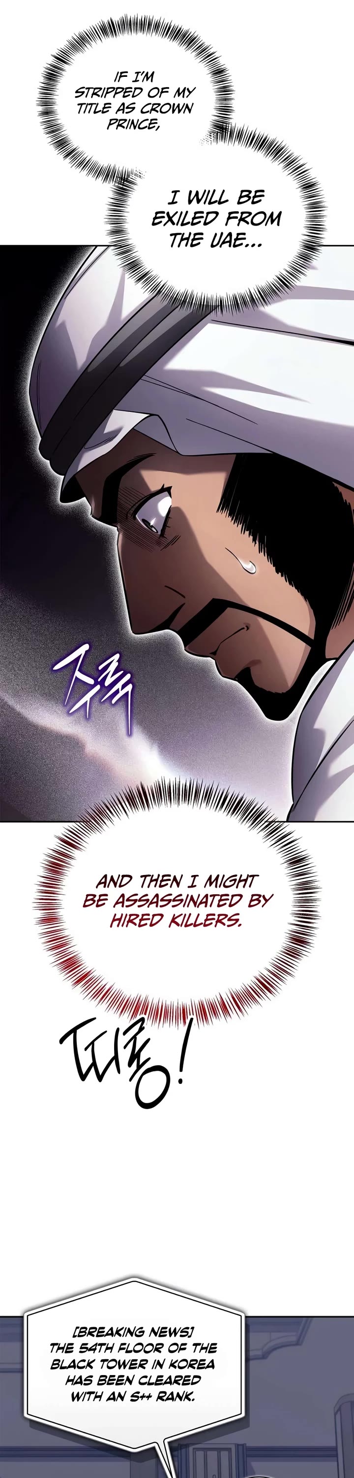A Wimp’s Strategy Guide to Conquer the Tower chapter 38 page 28