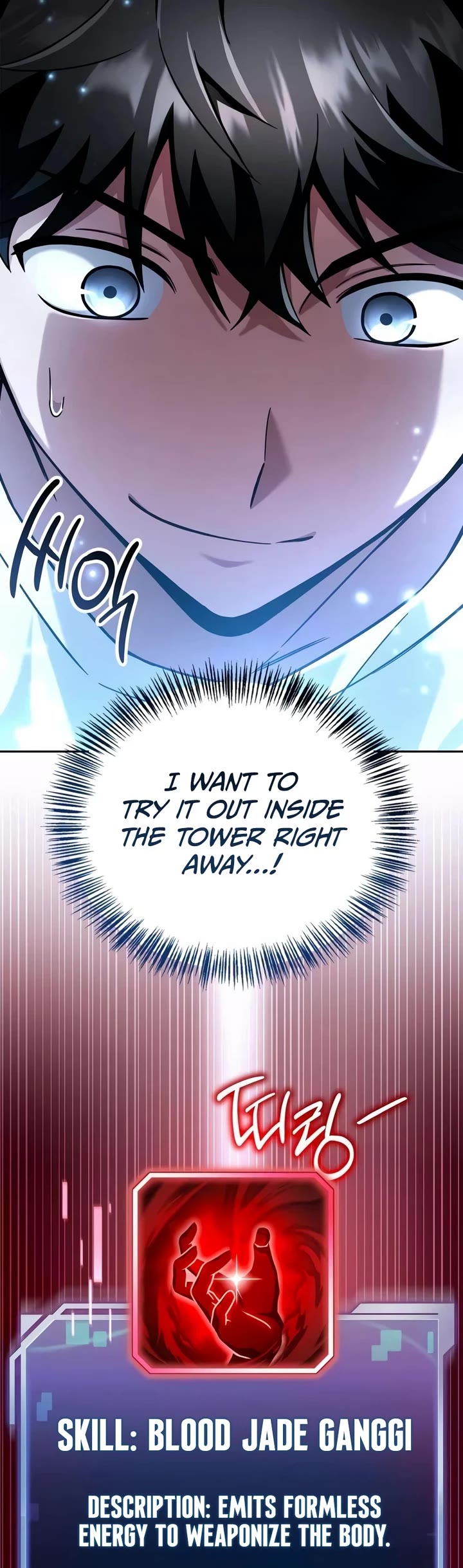 A Wimp’s Strategy Guide to Conquer the Tower chapter 38 page 64