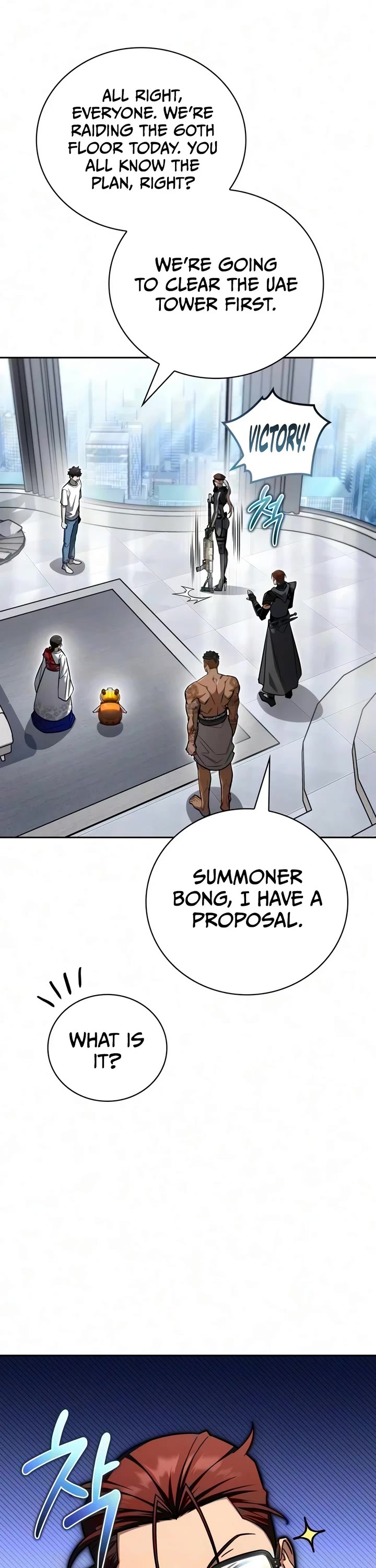 A Wimp’s Strategy Guide to Conquer the Tower chapter 39 page 25