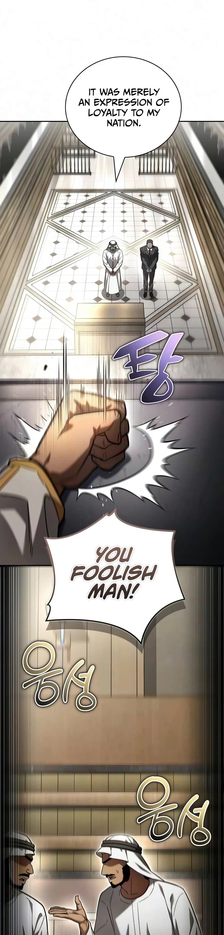 A Wimp’s Strategy Guide to Conquer the Tower chapter 39 page 58