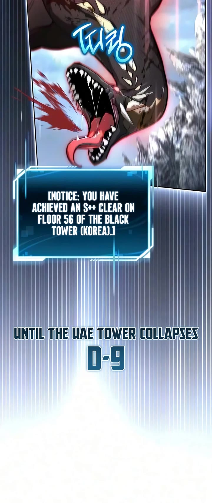 A Wimp’s Strategy Guide to Conquer the Tower chapter 39 page 7