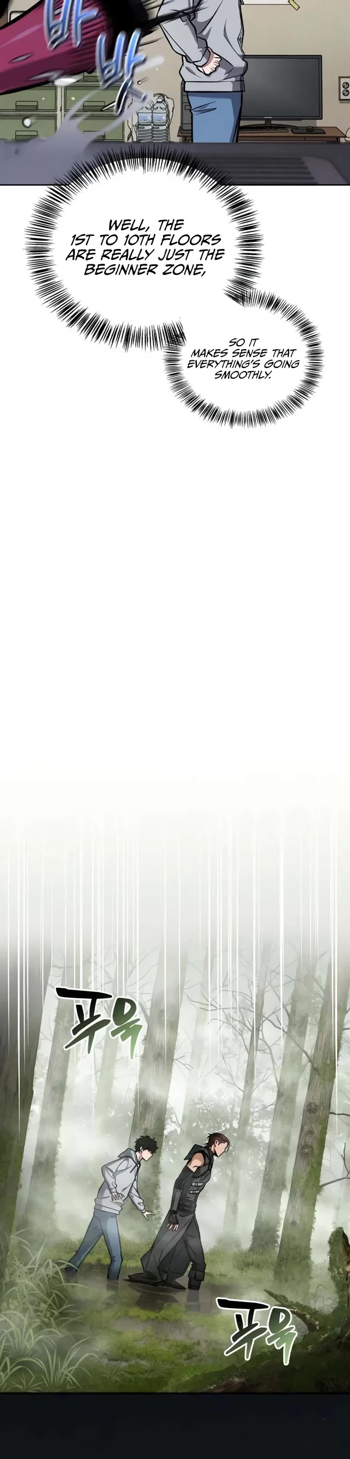 A Wimp’s Strategy Guide to Conquer the Tower chapter 4 page 20