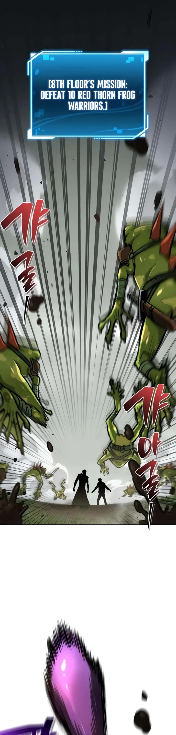 A Wimp’s Strategy Guide to Conquer the Tower chapter 4 page 21