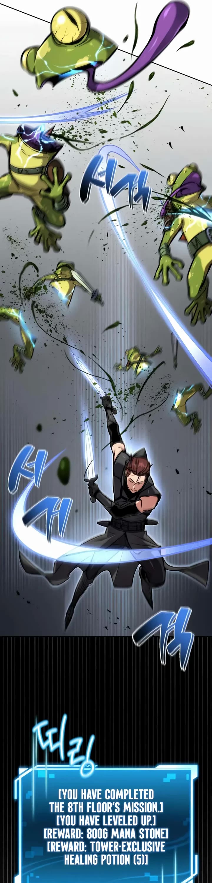 A Wimp’s Strategy Guide to Conquer the Tower chapter 4 page 24