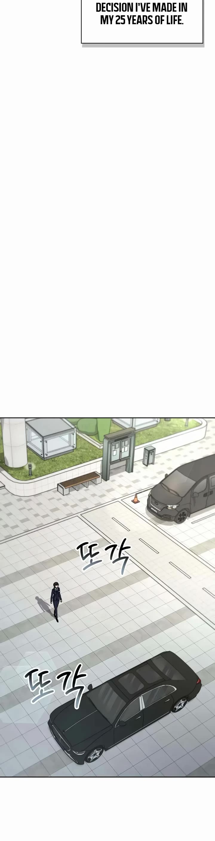 A Wimp’s Strategy Guide to Conquer the Tower chapter 4 page 66