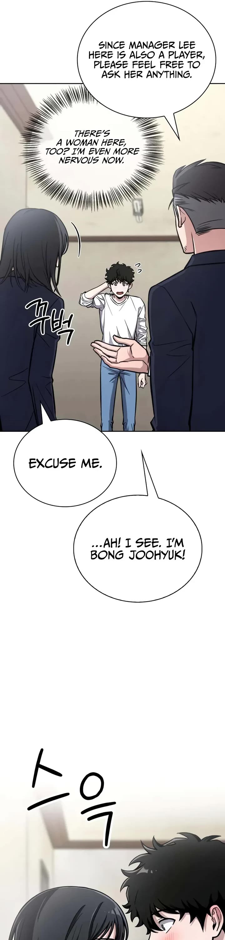 A Wimp’s Strategy Guide to Conquer the Tower chapter 4 page 73