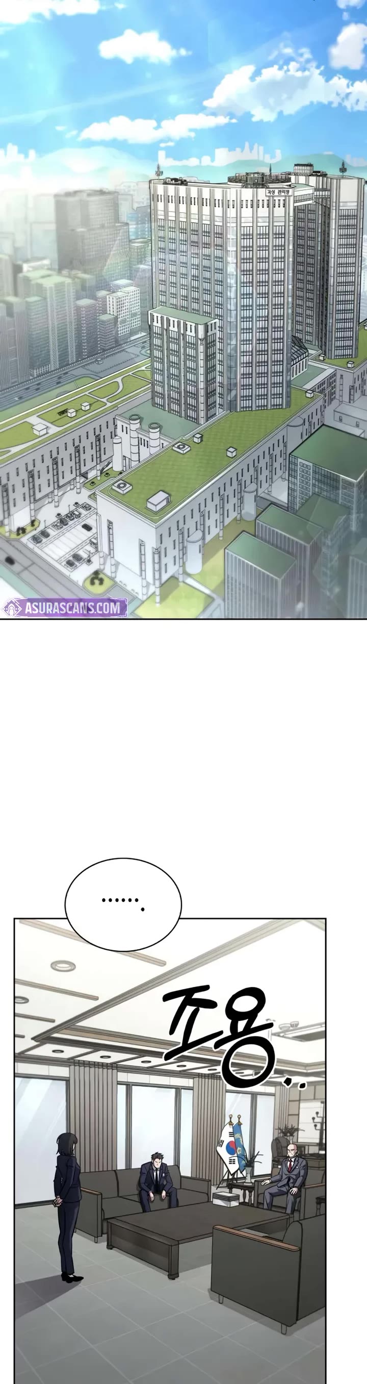 A Wimp’s Strategy Guide to Conquer the Tower chapter 4 page 8