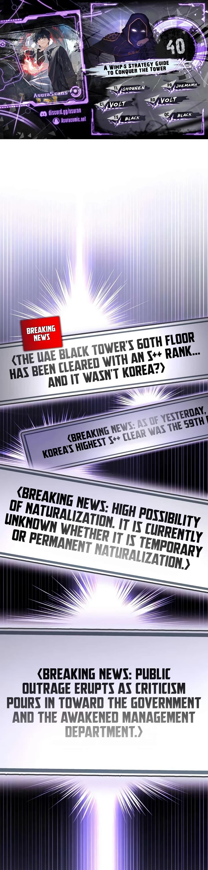 A Wimp’s Strategy Guide to Conquer the Tower chapter 40 page 1