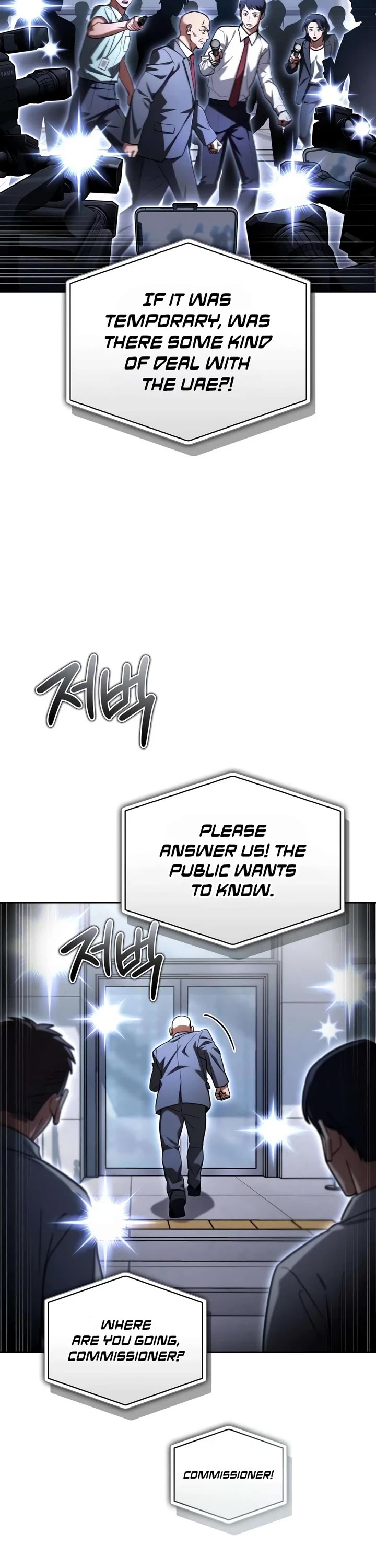A Wimp’s Strategy Guide to Conquer the Tower chapter 40 page 3