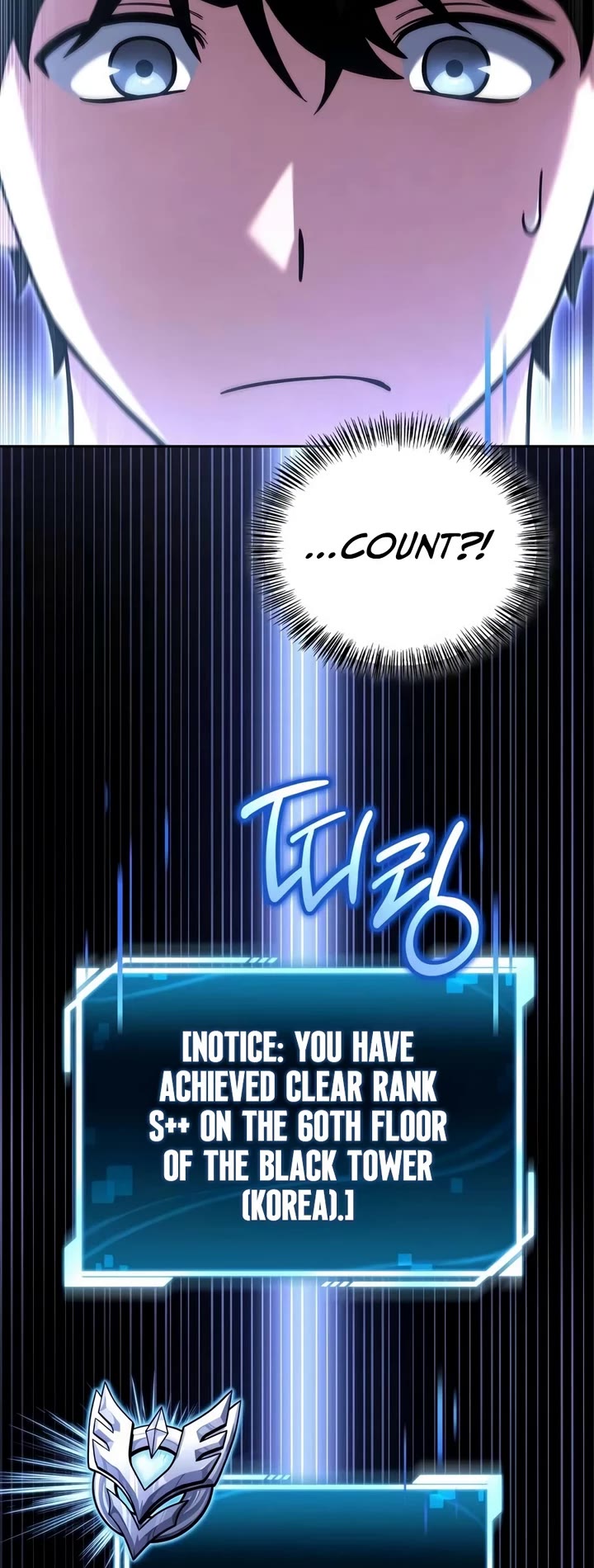A Wimp’s Strategy Guide to Conquer the Tower chapter 40 page 42