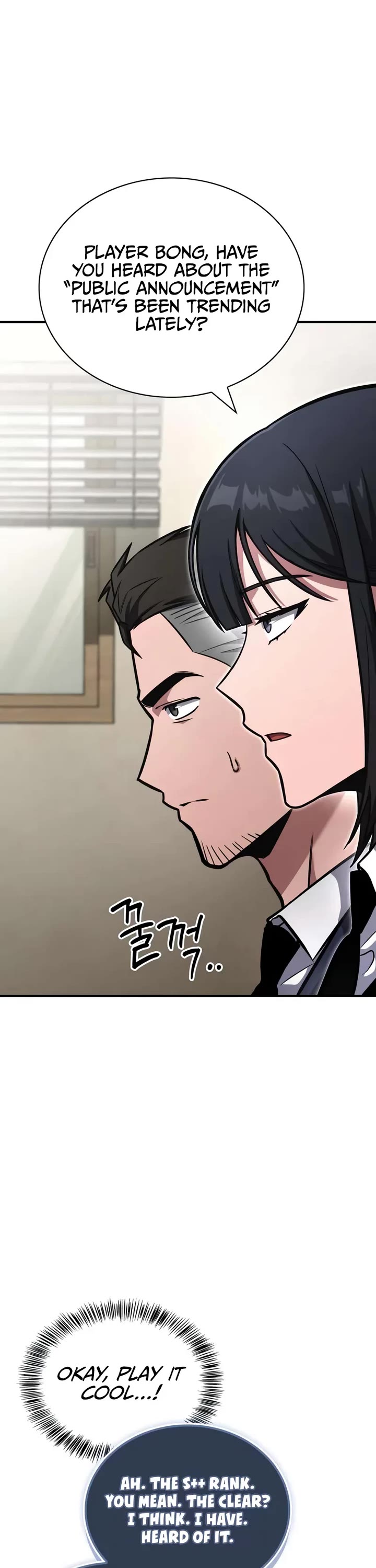 A Wimp’s Strategy Guide to Conquer the Tower chapter 5 page 25