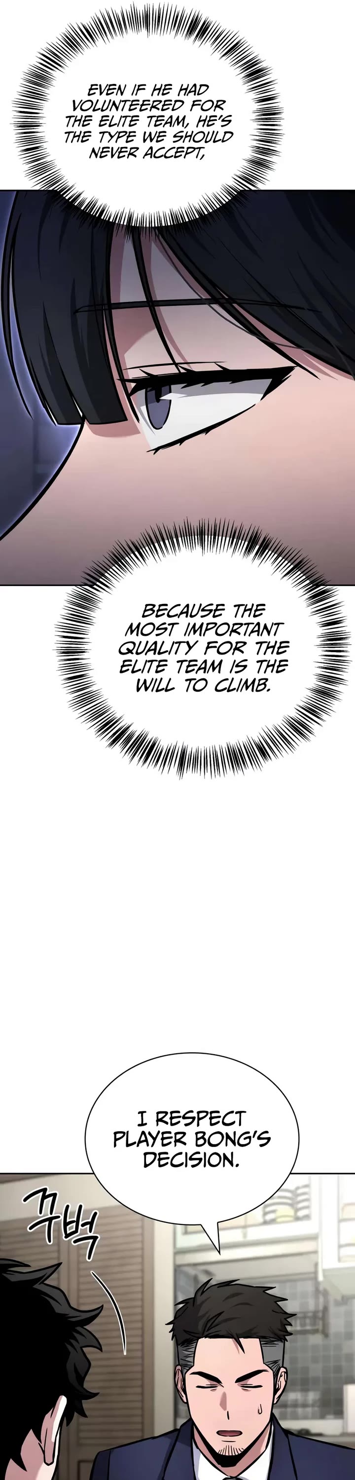 A Wimp’s Strategy Guide to Conquer the Tower chapter 5 page 39